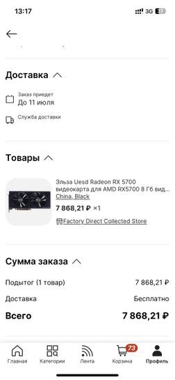 10789607-6o0FH.jpg