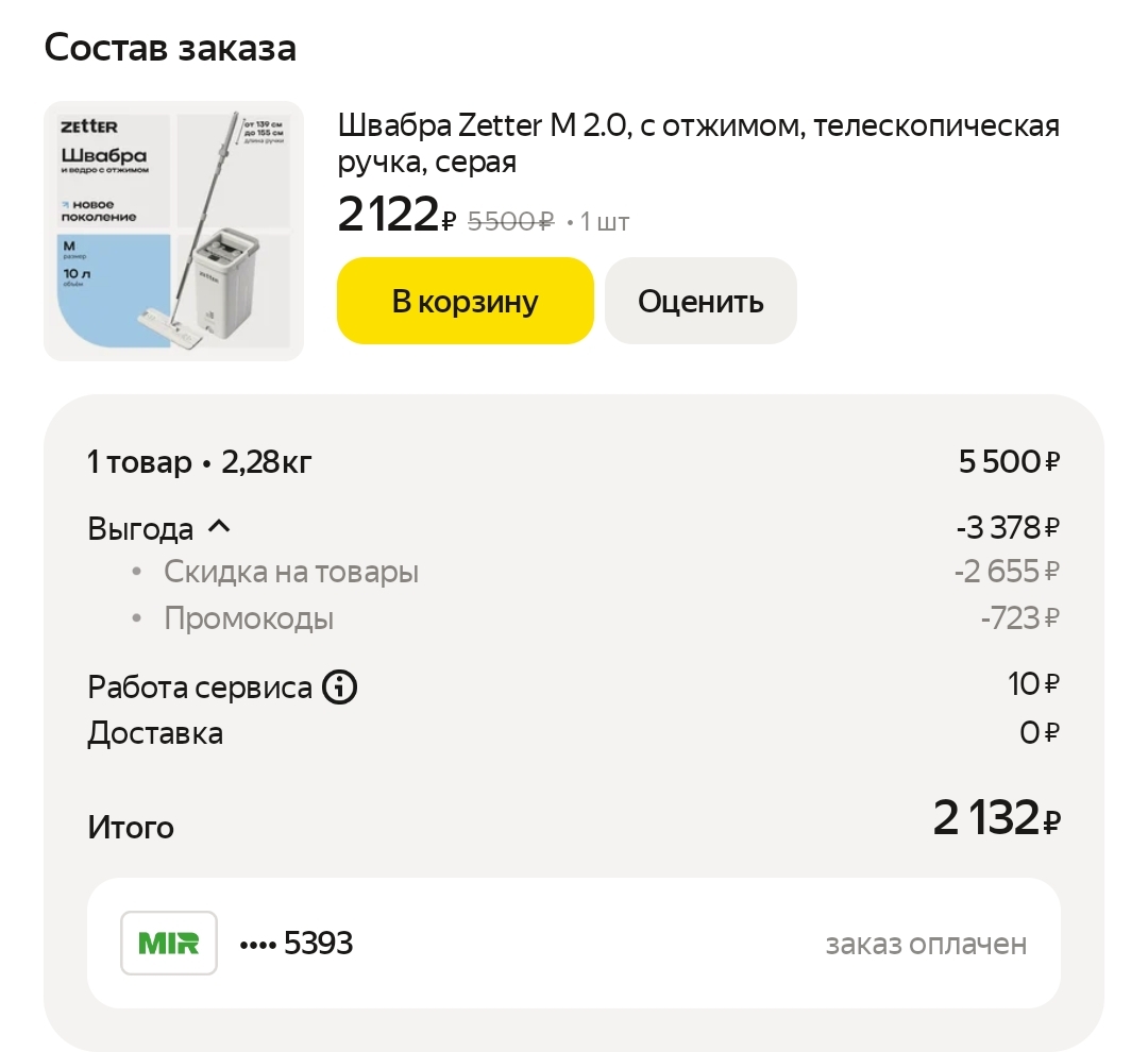 1000067431