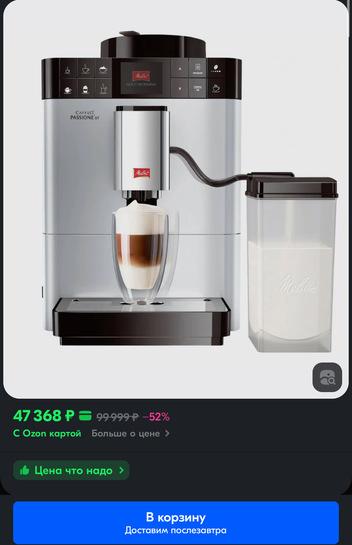 imagepicker85812D78-6072-411B-8654-53EA63D252F0-583-0000B865A8FD143A