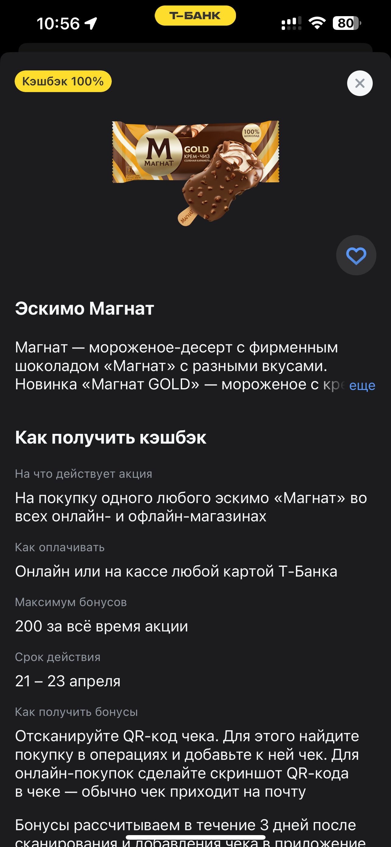 imagepicker4858289D-CF9A-46CE-A6B6-E777255D2D5B-51051-000022421F0C927D