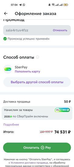 12941681-HbU59.jpg