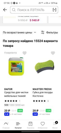 12942102-FlcMu.jpg