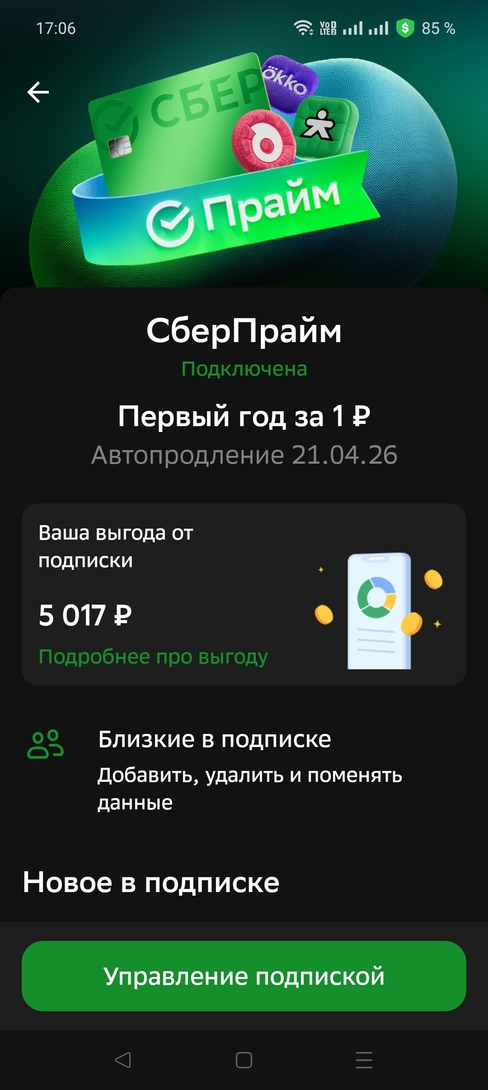 1000058784