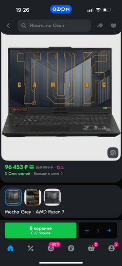 imagepickerF4E9F39D-2E27-47D8-BB1F-24EBED562C7B-29896-000019B42006FC54