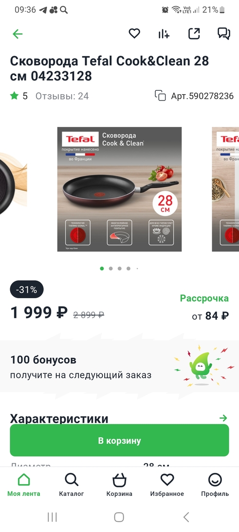 1000427989