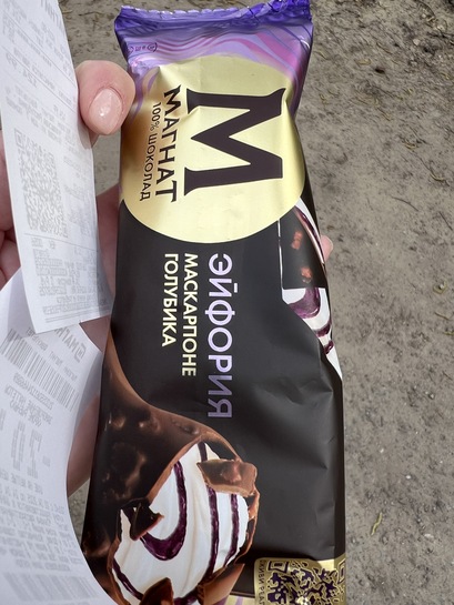 imagepickerDCB74729-8938-4125-A468-FB15C015E4E1-89474-00004B76FC5B56EC