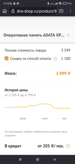 Screenshot2025-04-22-17-12-00-155org.mozilla.firefox