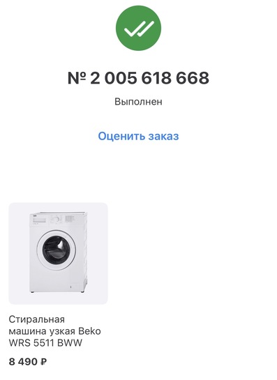 imagepicker1ACB5A8F-0B77-4138-80FC-341472F0DC83-97981-00002013373FED33