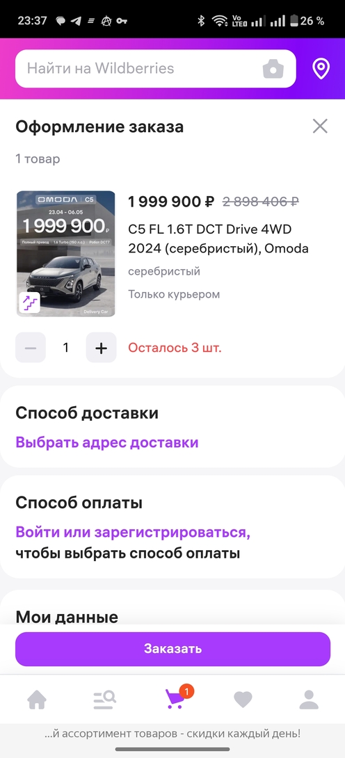 1000005445