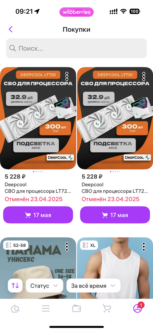 imagepicker3D084FBA-A5A3-4E11-84D7-F8EC0D73CC2C-20919-000012CDCB39F1ED