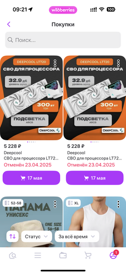 imagepicker3D084FBA-A5A3-4E11-84D7-F8EC0D73CC2C-20919-000012CDCB39F1ED