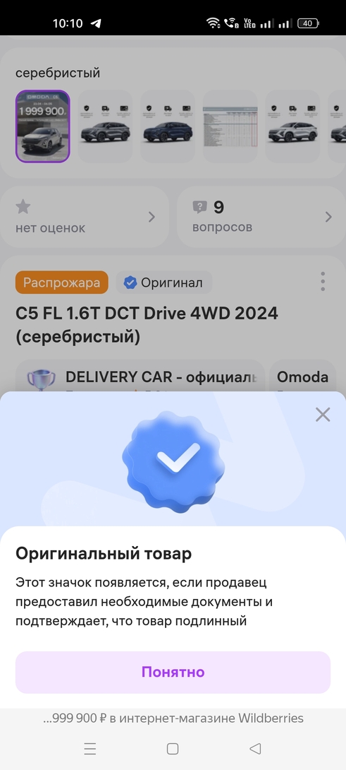 1000092726