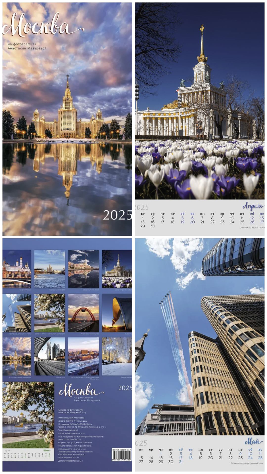 imagepicker0FC827E6-F128-4156-8669-1AD1A9A6E3D7-4537-0000006E159DD962