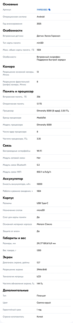 1000025191