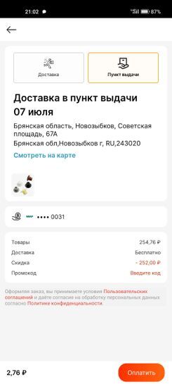 10805718-QPs1K.jpg