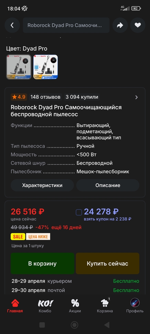 1000319659