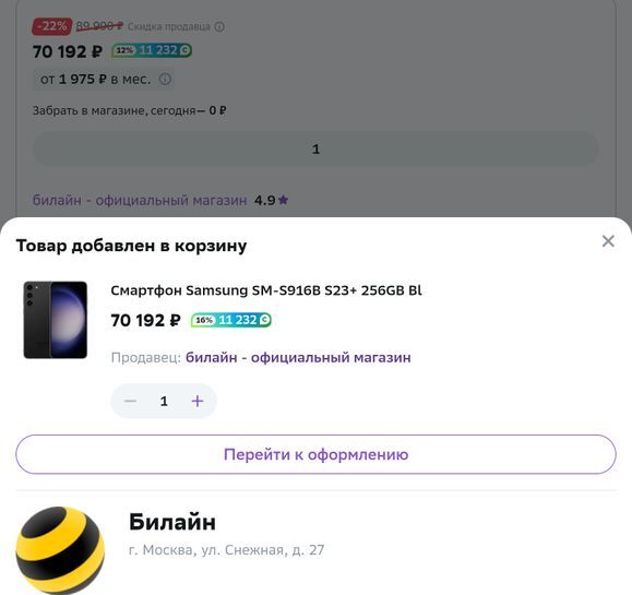 12971189_1.jpg