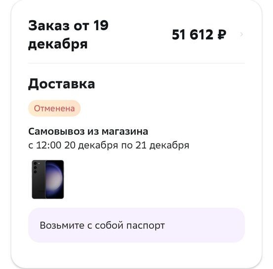 12971486-NPSKU.jpg