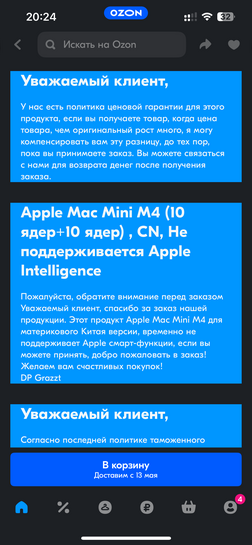 imagepicker7610DC09-B75B-440F-9027-398D51F8B60B-29808-0000046E7ACC2717