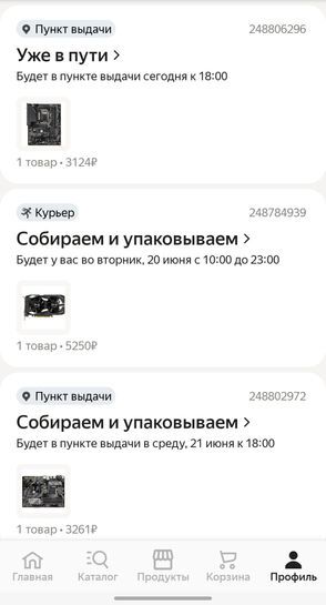 10834265-7rlTV.jpg