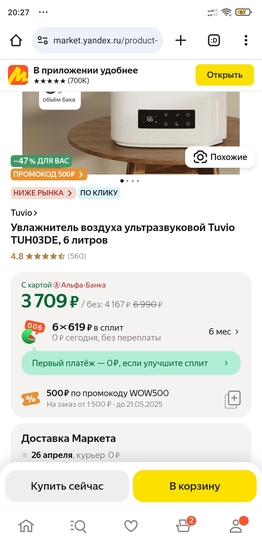 Screenshot2025-04-23-20-27-13-285com.android.chrome