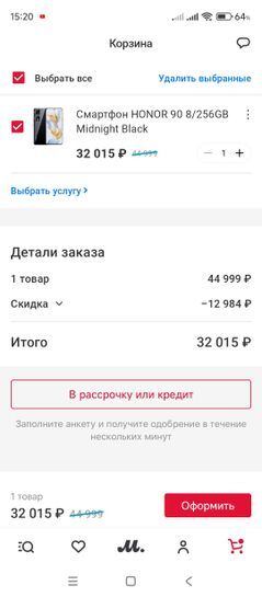 14943013-xTJxf.jpg