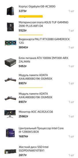 10849202-10r2d.jpg