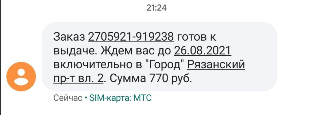 4987449-oSwn8.jpg
