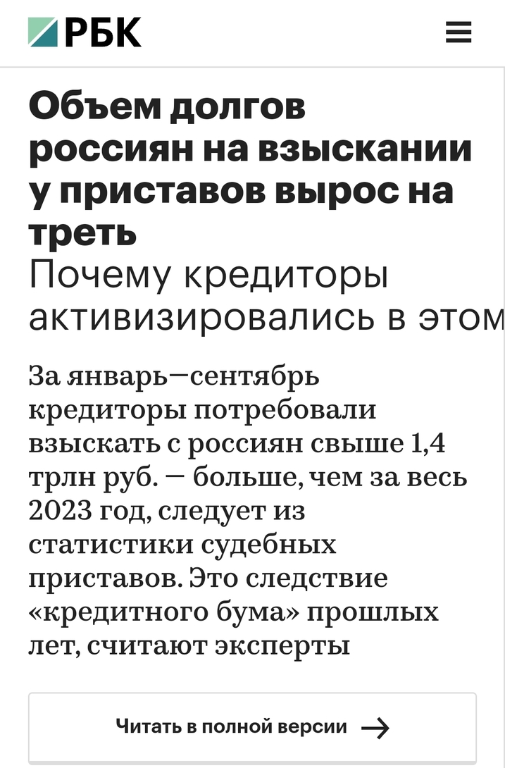Screenshot20241112182444Chrome