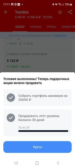 10864946-7jGaK.jpg