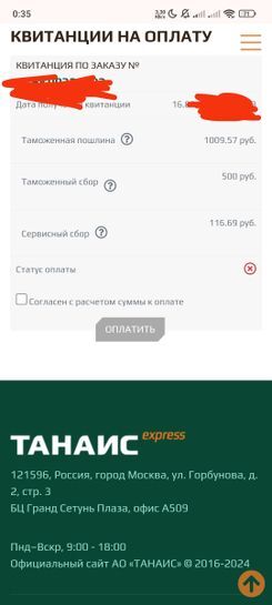 14978792-gpgYg.jpg