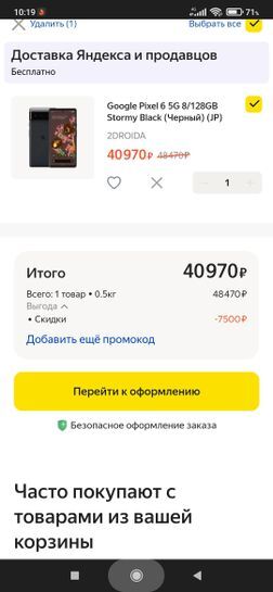 6991799-UN88e.jpg