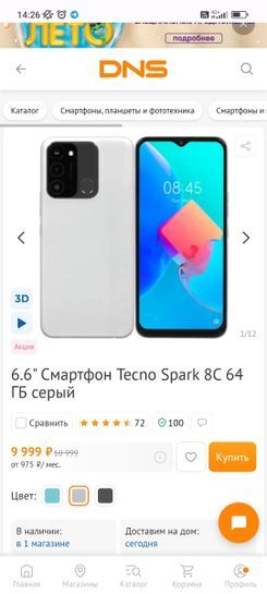 6991864_1.jpg