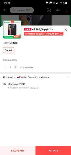 2926548-EoRkf.jpg