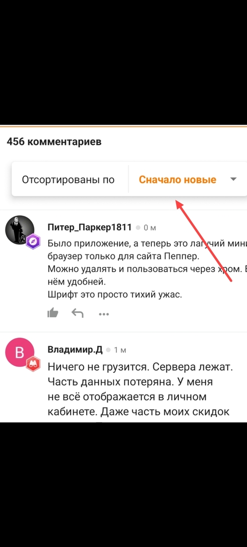 Screenshot20241022132918
