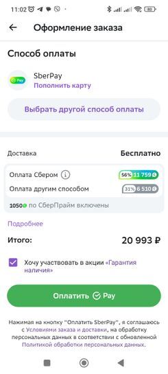 15035122-veNEM.jpg