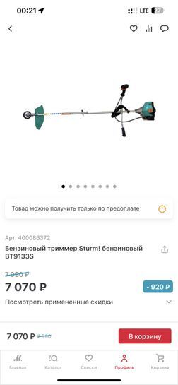 10943987-Tqqrd.jpg