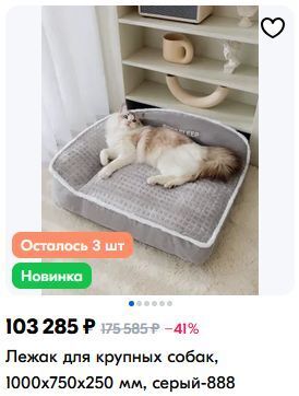 15067751-soy3K.jpg