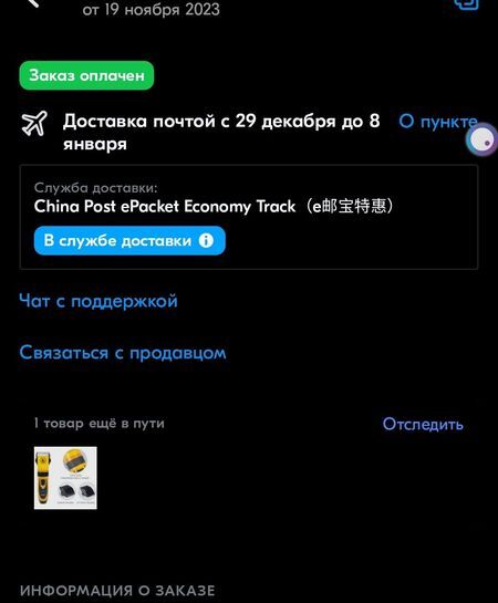 13142216-LLyek.jpg