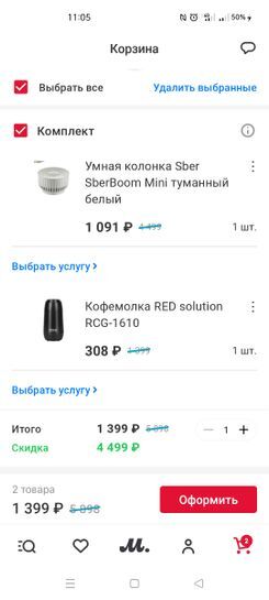 15093957-jA39m.jpg