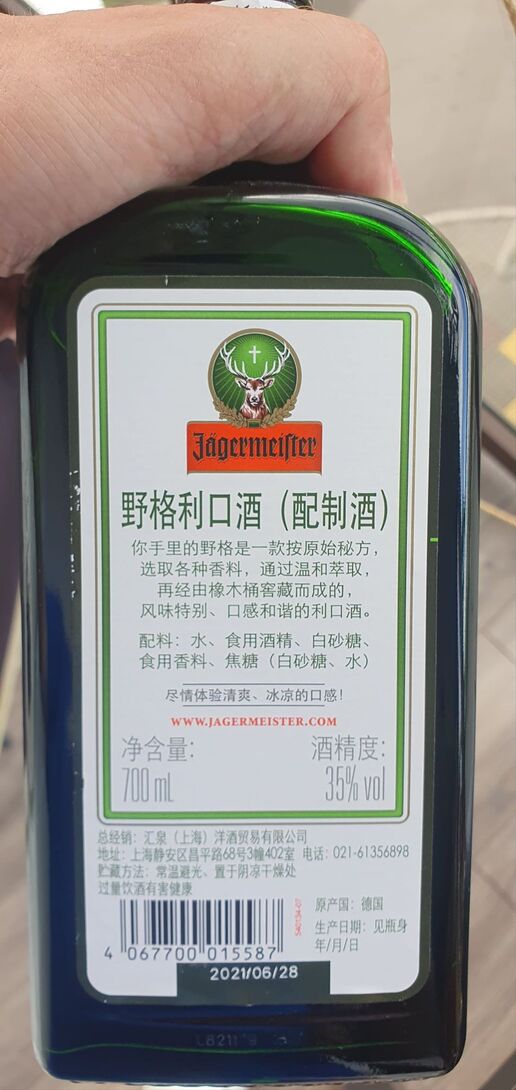 10988669-xhtrR.jpg