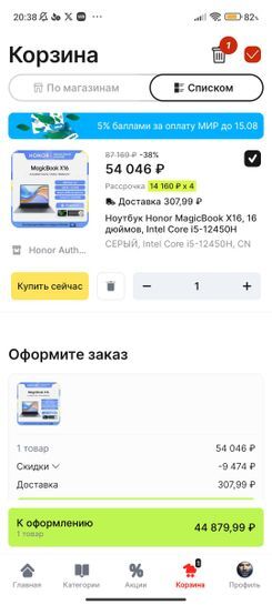 15108579-jXJKh.jpg