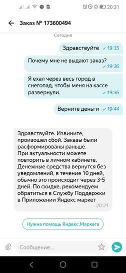 9142027-mW22m.jpg