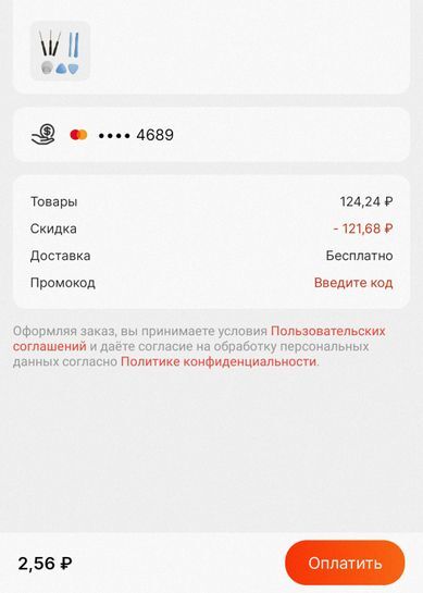 10994607-0JkmV.jpg