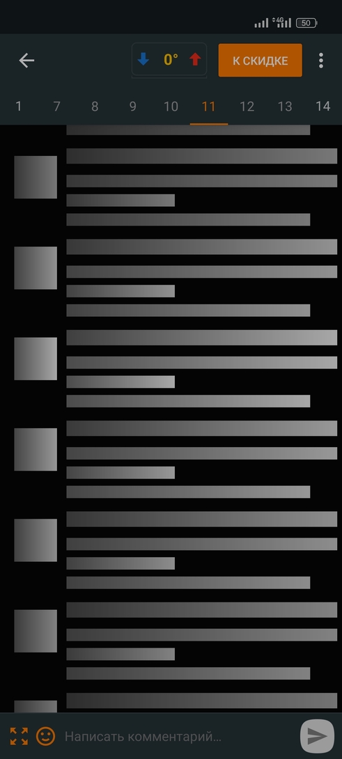 Screenshot2024-10-24-11-01-12-7709b1d2dd909b69609ab87f9b49d8fc2c