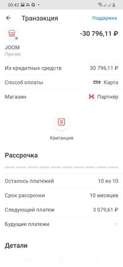 7103974-ioeIT.jpg