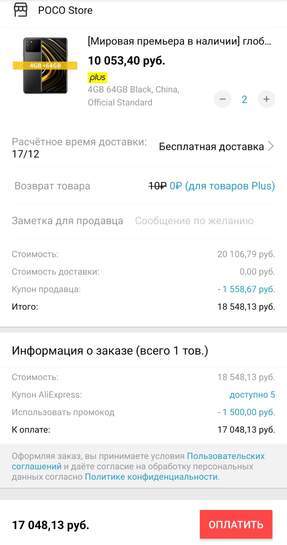 3045274-tzy4H.jpg