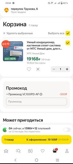 15158893-t64Nh.jpg