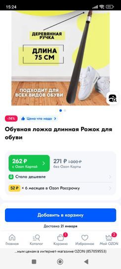 13258198-FP2RN.jpg