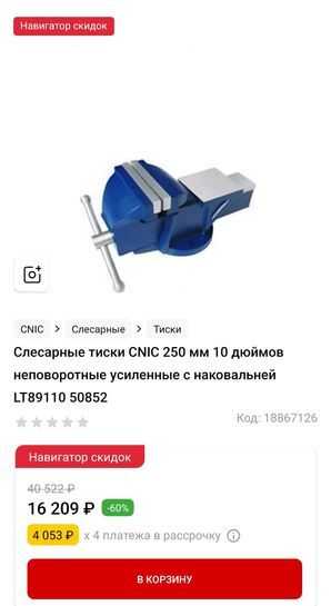 13259216-tiktF.jpg